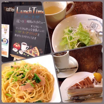 珈琲哲学 吉田店 長野 戸隠 小布施 桐原 長野 ファミリーレストラン 珈琲哲学 吉田店 長野 戸隠 小布施 桐原 長野 ファミリーレストラン