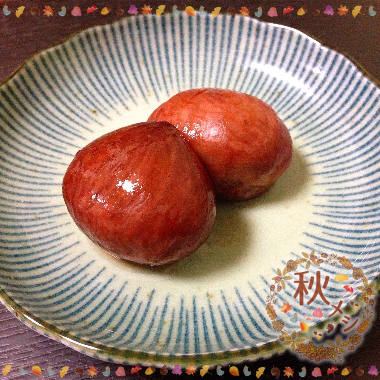 昨日昼から皮剥いたり〜♪

ごはん作りながら煮込んだりしてました〜♬

んで、夜やーっと完成٩(ˊᗜˋ*)و❤︎


栗の渋皮煮♡


初めて作ったけど…めーっちゃ時間かかるんですね〜|ω･`)

味はとーっても美味しかったっ(♡ˊ艸ˋ)♬*
また作ろうかなぁ〜(✿ฺ-ω-)ｩﾝｩﾝ