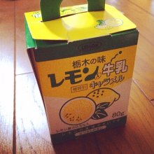 kazuonoさんの写真