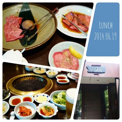 壱語屋 たまプラーザ店 青葉 都筑 港北 緑区 たまプラーザ 焼肉 ホルモン 壱語屋 たまプラーザ店 青葉 都筑 港北 緑区 たまプラーザ 焼肉 ホルモン