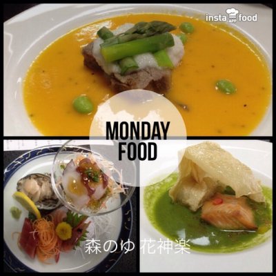 森のゆホテル 花神楽 軽食コーナー アニス 旅館
