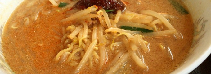 味処 湖月