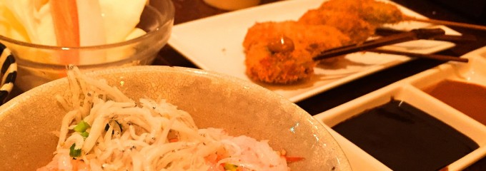 串揚げ 串かざり E-ma梅田店 四季彩味処