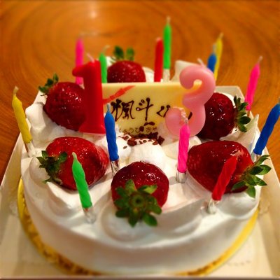 ケーキショップ ミラベル 針中野店 大阪市内その他 針中野 お誕生日