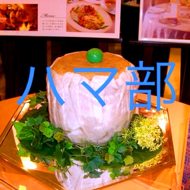横浜部