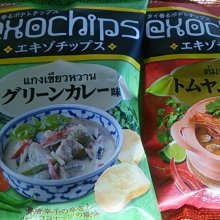 1704kazumiさんの写真