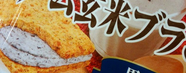 Tomod's 京王リトナードつつじヶ丘店