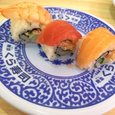 無添くら寿司 金沢入江店 寿司