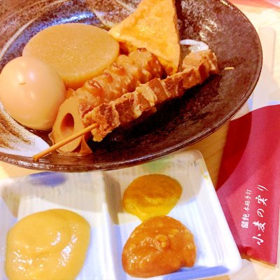 小麦の実り 灘支店 三宮 北野 新神戸 ポートアイランド 大石 うどん
