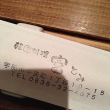 hinocoさんの写真