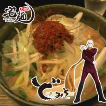 Pyunmaさんの写真