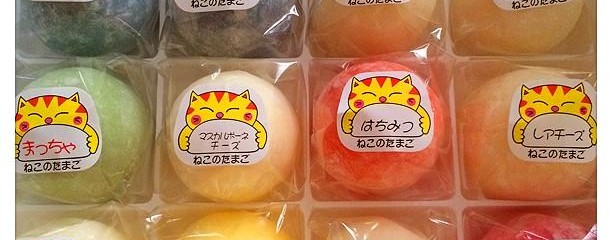 ねこのたまご販売トレランス商会 (釧路市)