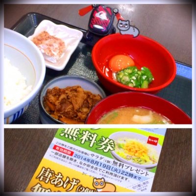 なか卯 各務原鵜沼店 うどん