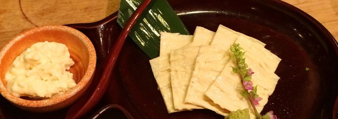 ごとく庵 先斗町 京料理