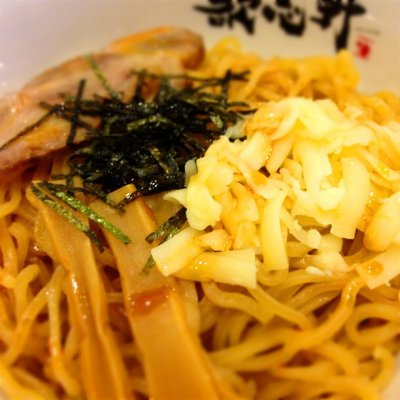 油そば専門店 歌志軒 藤が丘店 藤が丘駅 ラーメン 油そば専門店 歌志軒 藤が丘店 藤が丘駅 ラーメン