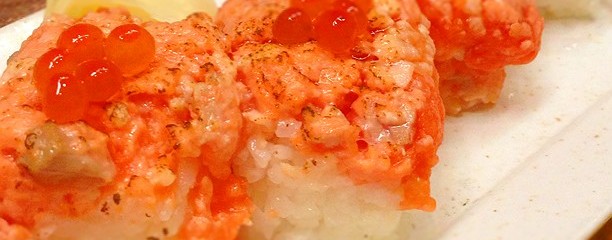 魚活鮮とあぶり焼き 海へ 釧路中央店