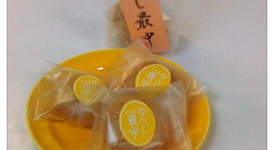 なごみ庵 花茶花茶 新潟市 巻 和菓子