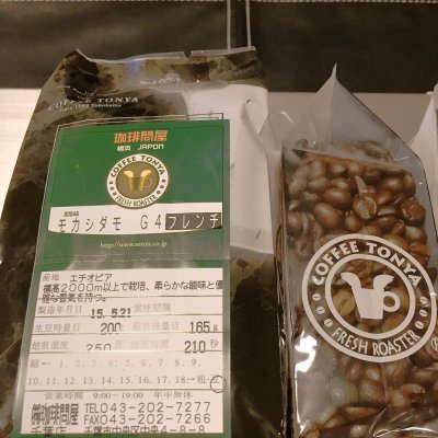 珈琲問屋 千葉店 コーヒー専門店