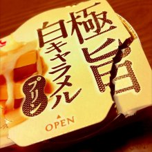 Kinakopanさんの写真