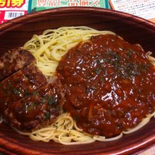 ogakihairさんの写真