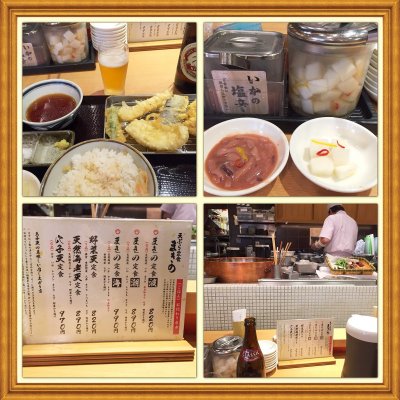 まきの ラポルテ店 芦屋駅 天ぷら 揚げ物 まきの ラポルテ店 芦屋駅 天ぷら 揚げ物