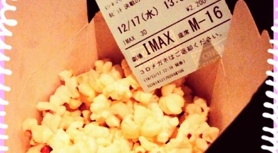 シネマサンシャイン大和郡山