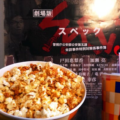 ユナイテッド シネマ札幌 フードコート