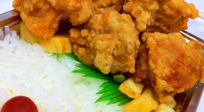 たいあん弁当 手形店 秋田市 秋田 天ぷら 揚げ物