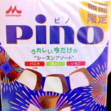 syrup308gさんの写真