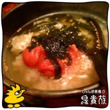 Xenetesさんの写真