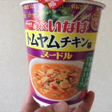 ayumikaさんの写真