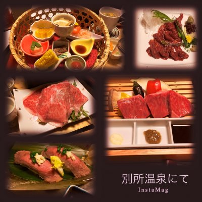 別所温泉 上松屋旅館 旅館 別所温泉 上松屋旅館 旅館