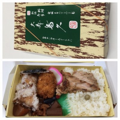 大森鳥久 大井 大森 蒲田 大森 東京 弁当 おにぎり