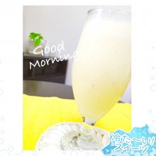 sayaka_59さんの写真