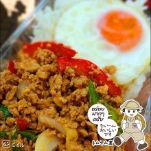 UCさんの写真