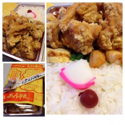 たいあん弁当 手形店 秋田市 秋田 天ぷら 揚げ物 たいあん弁当 手形店 秋田市 秋田 天ぷら 揚げ物
