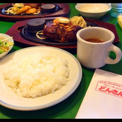 どんさん亭 足利店 佐野 鹿沼 足利 足利 ステーキ