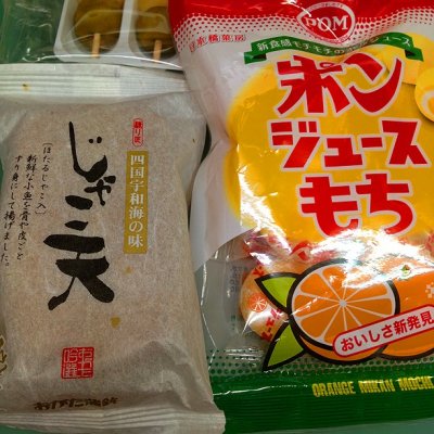 いちごいちえ 中央区 与野本町駅 居酒屋 いちごいちえ 中央区 与野本町駅 居酒屋