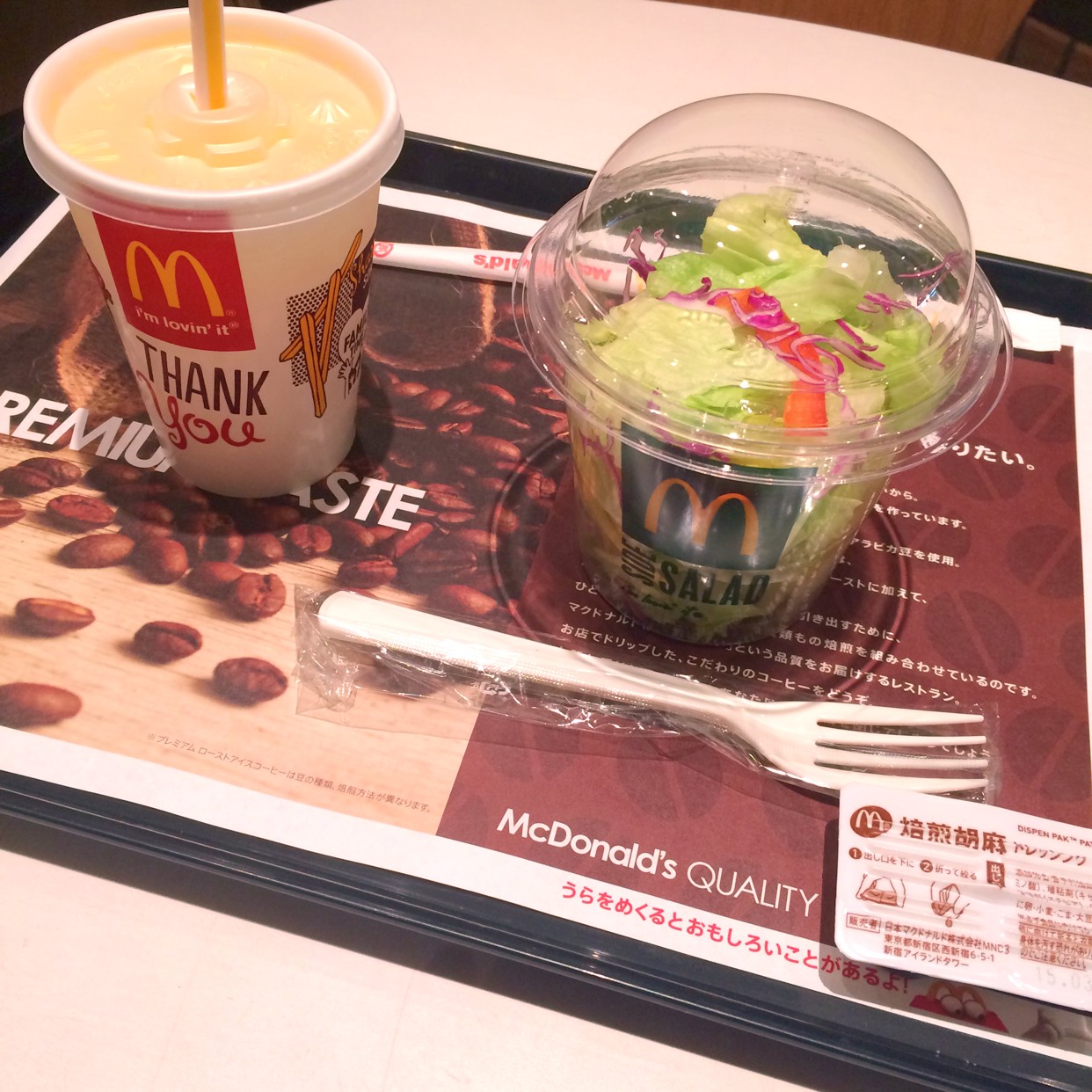 マクドナルド 高槻 センター 街 店