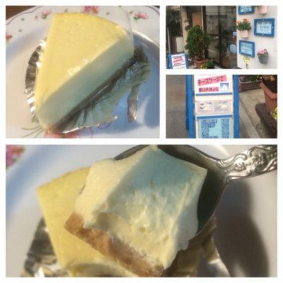 手作りちーずけーき やまぐち 東急沿線 都立大学 スイーツ その他 手作りちーずけーき やまぐち 東急沿線 都立大学 スイーツ その他