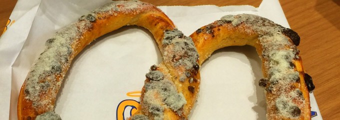 Auntie Anne'S ピエリ守山店