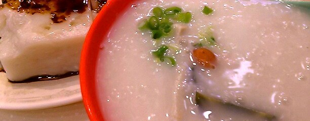 新興發粥店 Sun Hing Fat Congee