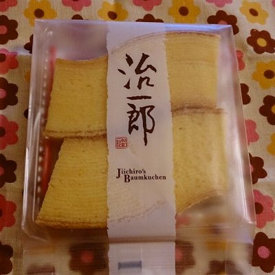 下関大丸 物産展 下関大丸 物産展