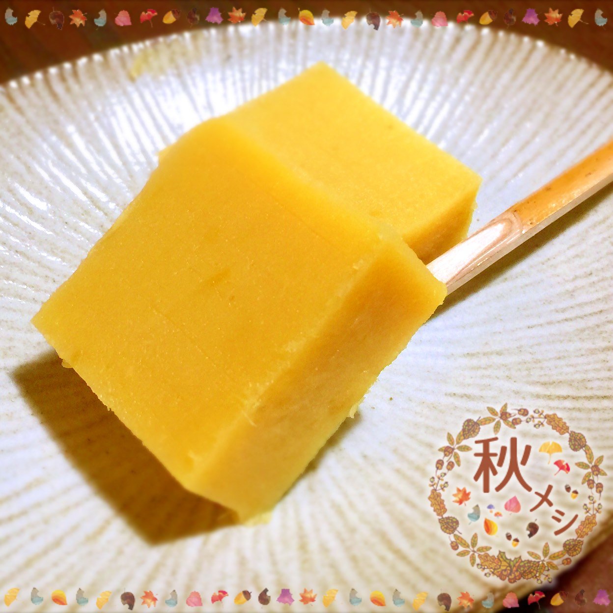 今日はムスメのBFたち&ママ友たちが遊びにきました♡
安納芋が野菜室にあったので、甘さひかえめの芋ようかんを作りました〜♪( ´▽｀)
ムスメも楽しかったみたいでお風呂で寝てしまいました（笑）