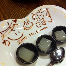 skaz0128さんの写真