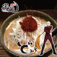 mumuさんの写真