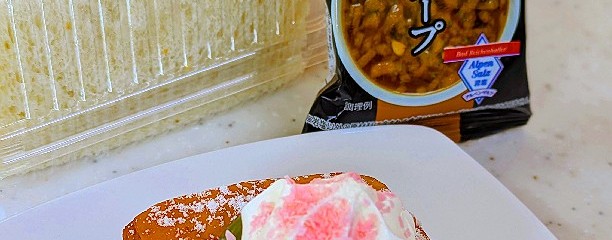 ピーターパン 小麦の丘店