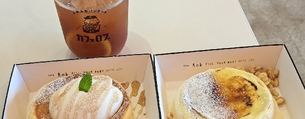 カフェロブ