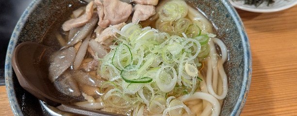 つんつるてん
