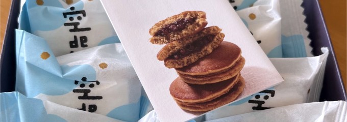 千住宿 喜田家 東京ソラマチ店（東京スカイツリータウン・東京ソラマチ2階フードマルシェ）